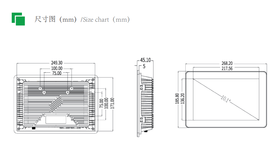 PQ101-S-X/PQ101-H-X